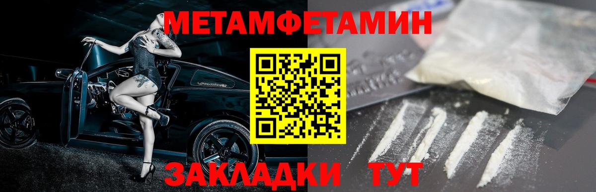 АМФЕТАМИН VHQ  АМФЕТАМИН  Бузулук  Вход с VPN 