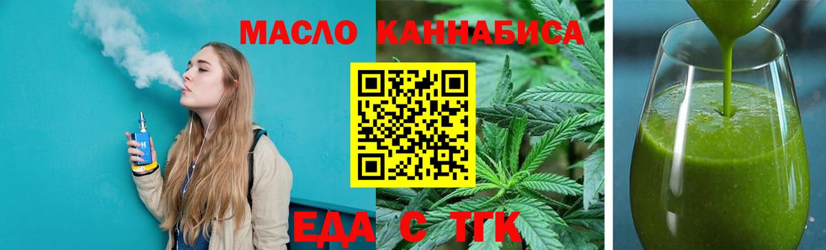 Canna-Cookies марихуана  Вход с VPN  Бузулук 
