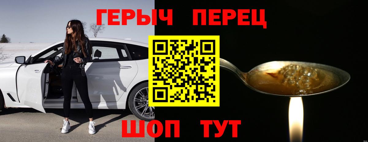 ГЕРОИН Афган Бузулук