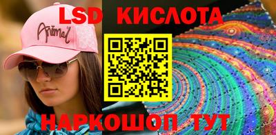 меф Ангарск