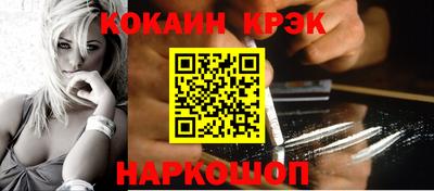 марки nbome Анжеро-Судженск
