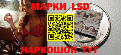 марки nbome Анжеро-Судженск