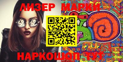 меф Ангарск