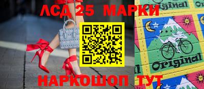 меф Ангарск