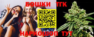 трава Анапа