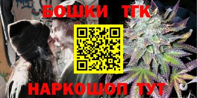 меф Ангарск