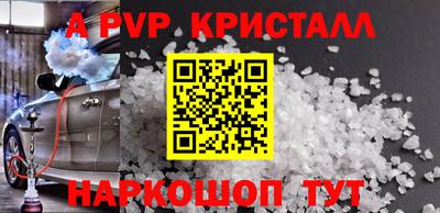 трава Анапа