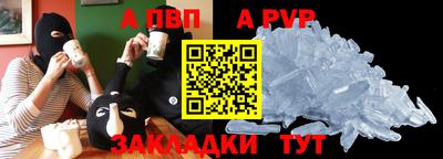 трава Анапа