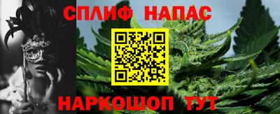 трава Анапа