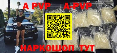меф Ангарск