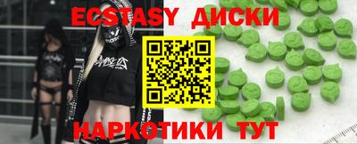 марки nbome Анжеро-Судженск