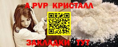 меф Ангарск