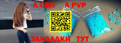 a pvp Ачхой-Мартан