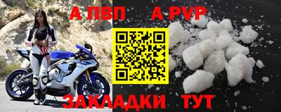 марки nbome Анжеро-Судженск
