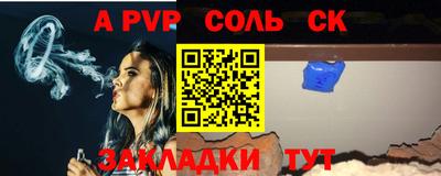 марки nbome Анжеро-Судженск
