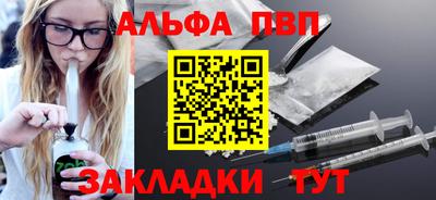 меф Ангарск