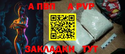 трава Анапа