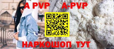 марки nbome Анжеро-Судженск