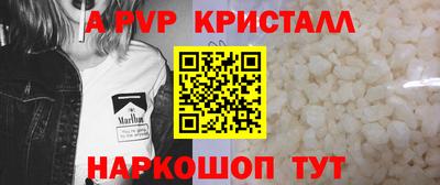 марки nbome Анжеро-Судженск