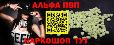 марки nbome Анжеро-Судженск