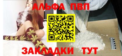 марки nbome Анжеро-Судженск