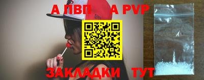 трава Анапа