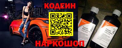 марки nbome Анжеро-Судженск