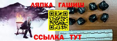 марки nbome Анжеро-Судженск