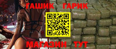 трава Анапа