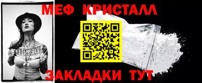 трава Анапа