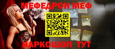 трава Анапа