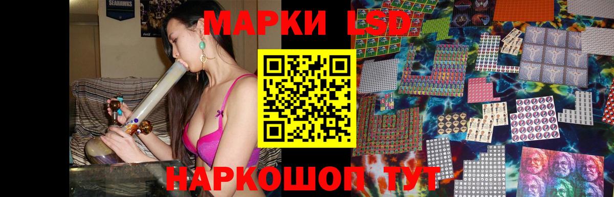 LSD-25 экстази ecstasy  Лсд 25 экстази ecstasy  Вход с VPN  Бузулук 
