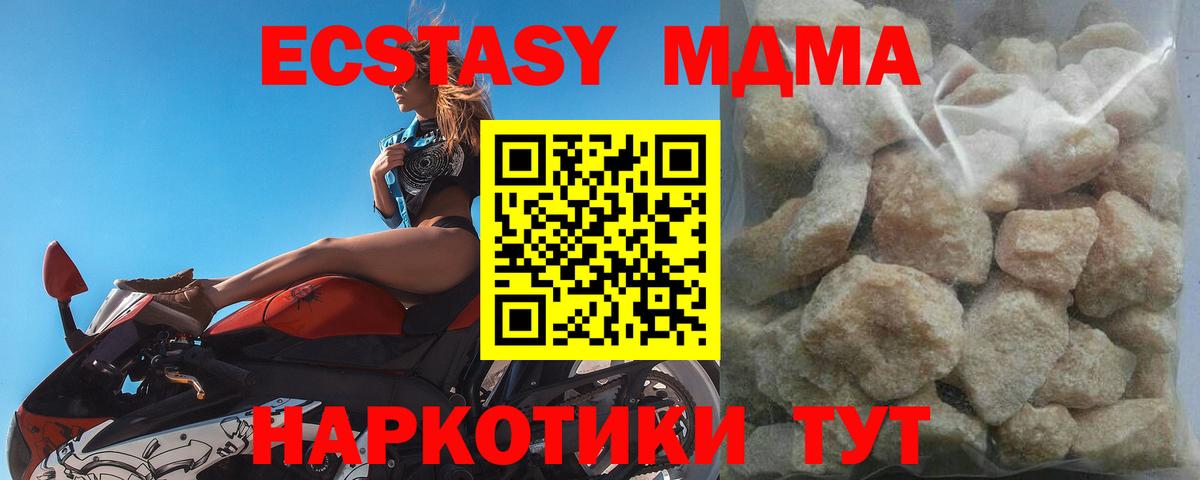 Бузулук  Вход с VPN  Канабис  Мефедрон   ГАШ 