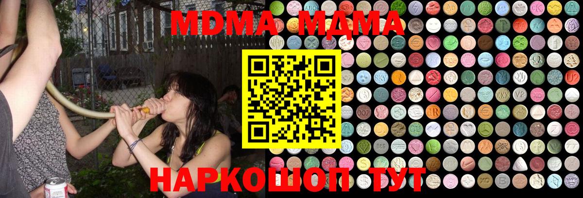 MDMA Molly  Вход с VPN  Бузулук 