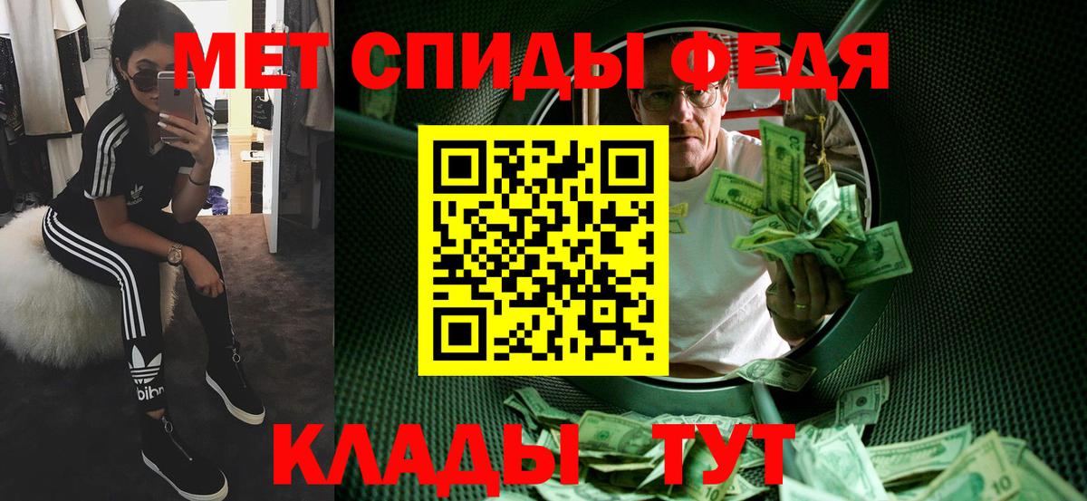 Метамфетамин Декстрометамфетамин 99.9%  МЕТАМФЕТАМИН  Бузулук  Вход с VPN 