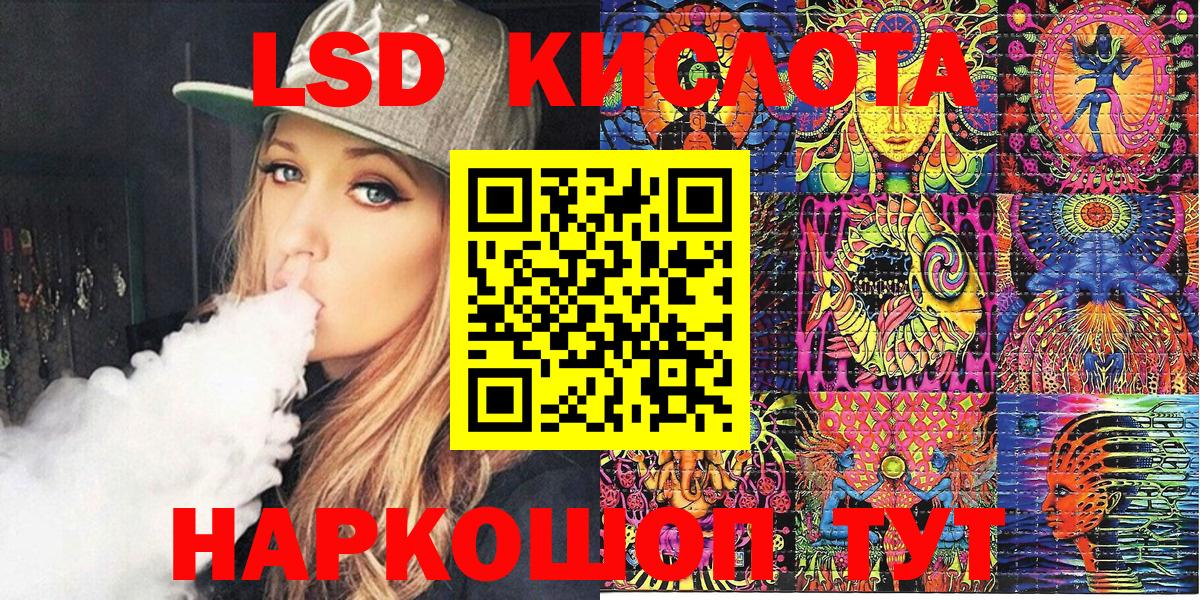 Марки NBOMe 1500мкг  Вход с VPN  Марки NBOMe 1500мкг  Марки 25I-NBOMe  Бузулук 
