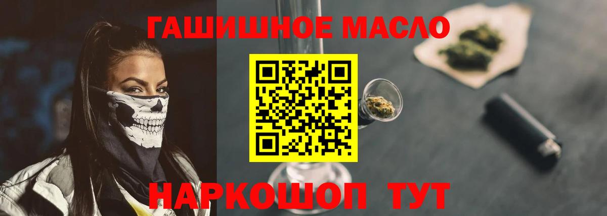Бузулук  ТГК жижа  Вход с VPN 