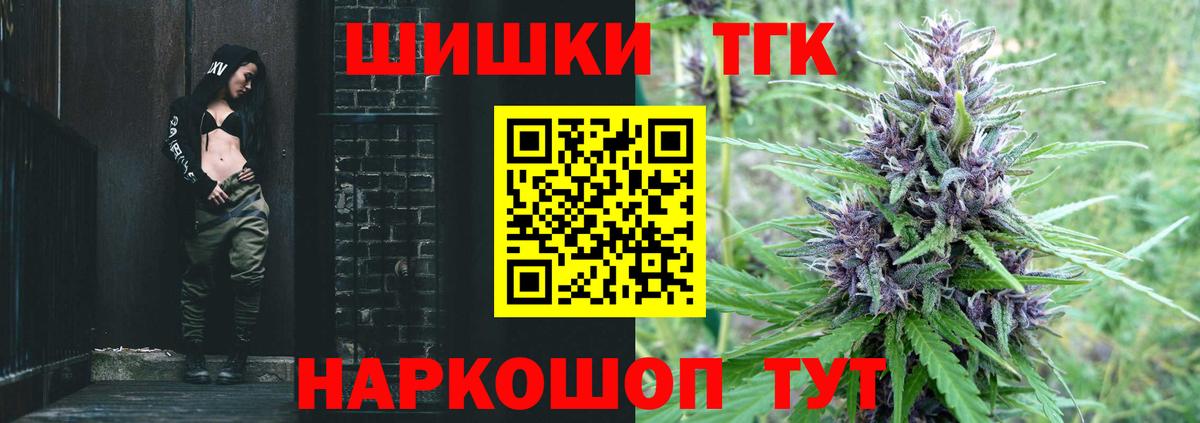 Бузулук  Марихуана Ganja  Бошки марихуана ГИДРОПОН  Вход с VPN  Каннабис Ganja  Каннабис THC 21% 